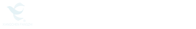 山东祥辰纺织科技有限公司