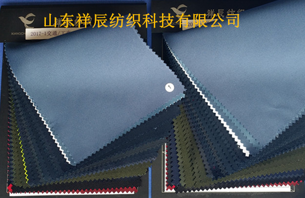 交通、工商、税务、法院仿毛面料