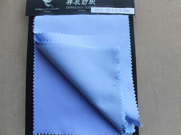 公安色系列