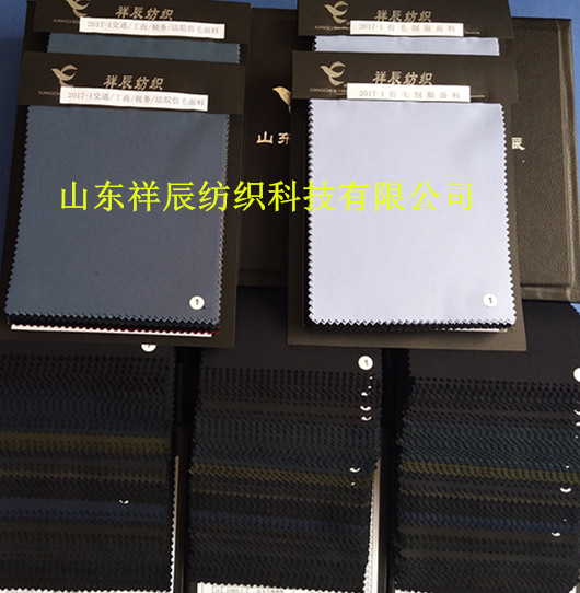 毛料、仿毛