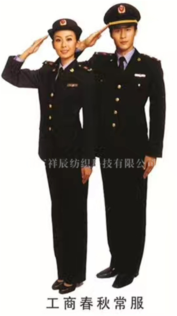 工商制服