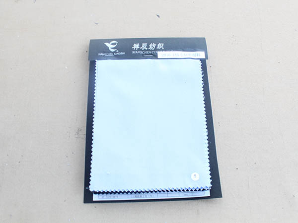 公安色系列