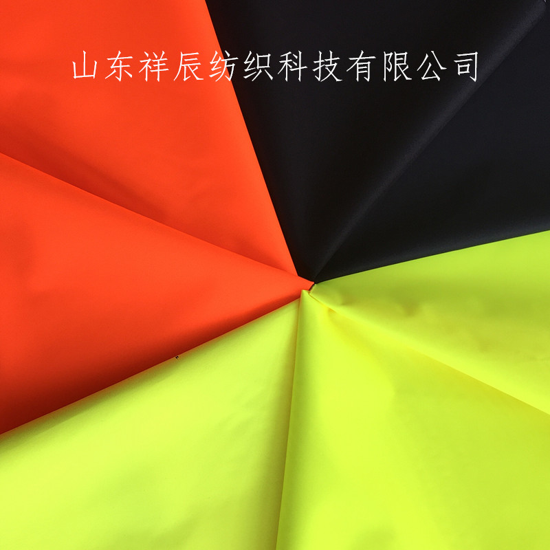 仿毛：复合布（桔红、荧光黄、黑色）