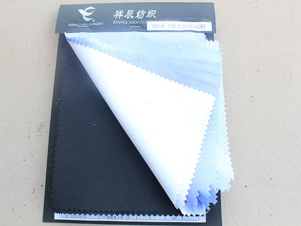公安色系列