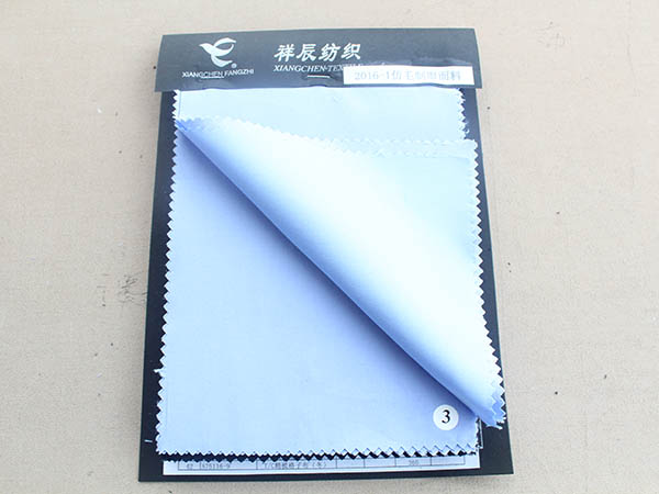 公安色系列