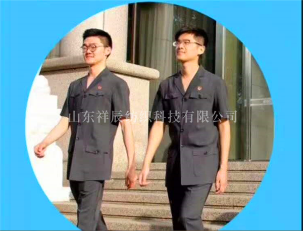 新法院夏装