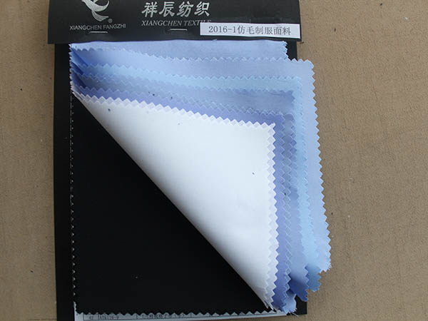 公安色系列