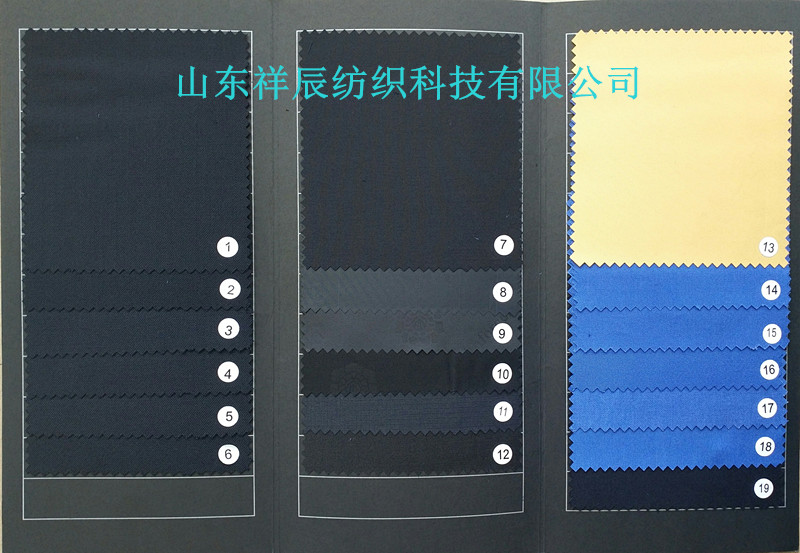 新城管毛料、仿毛、雨衣布、防寒服、马甲、衬衣